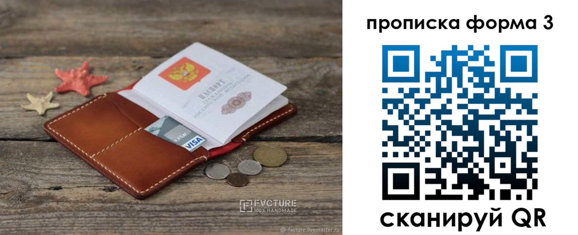 форма 3 в Павловском Посаде