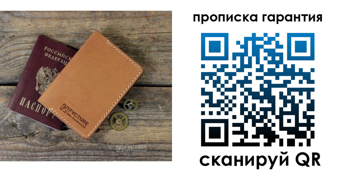 временная регистрация госуслуги в Павловском Посаде