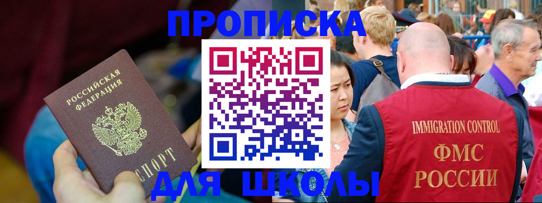 временная регистрация 2025 в Павловском Посаде